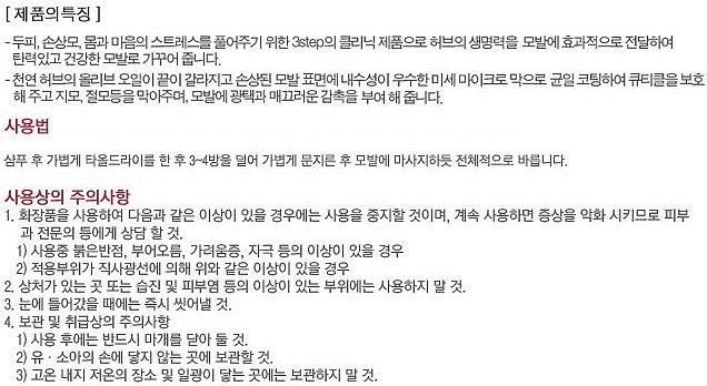 상품 상세 이미지