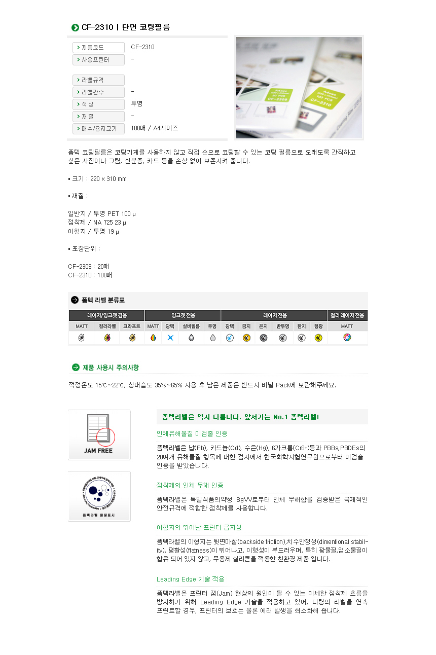 상품 상세 이미지