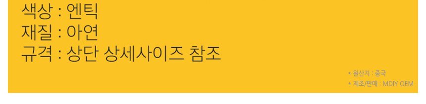 상품 상세 이미지