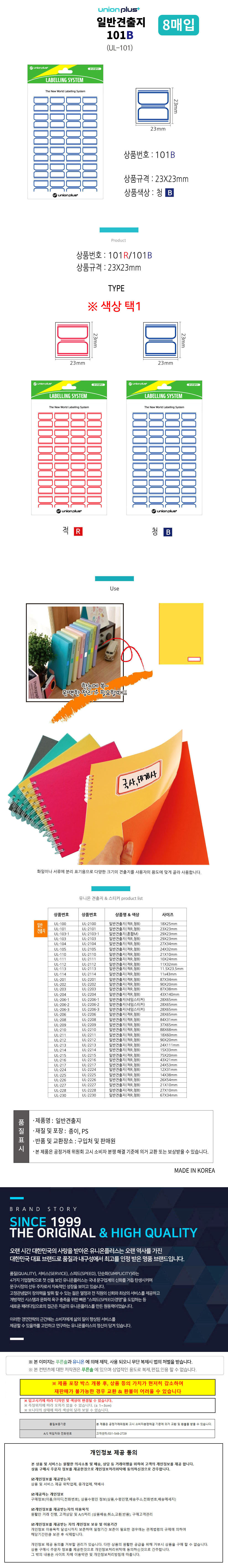 상품 상세 이미지