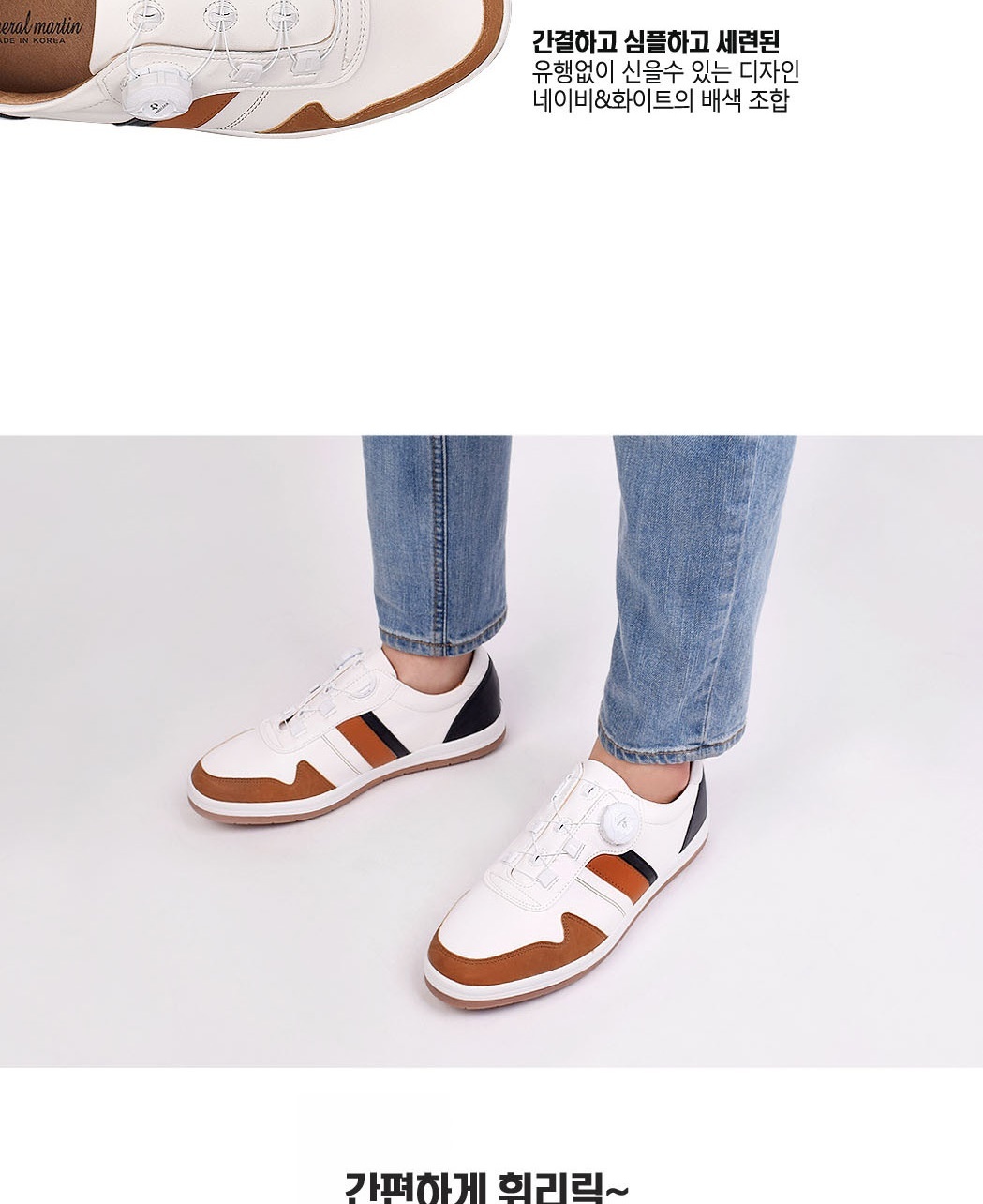 남자골프화,남자골프신발,연습용골프화