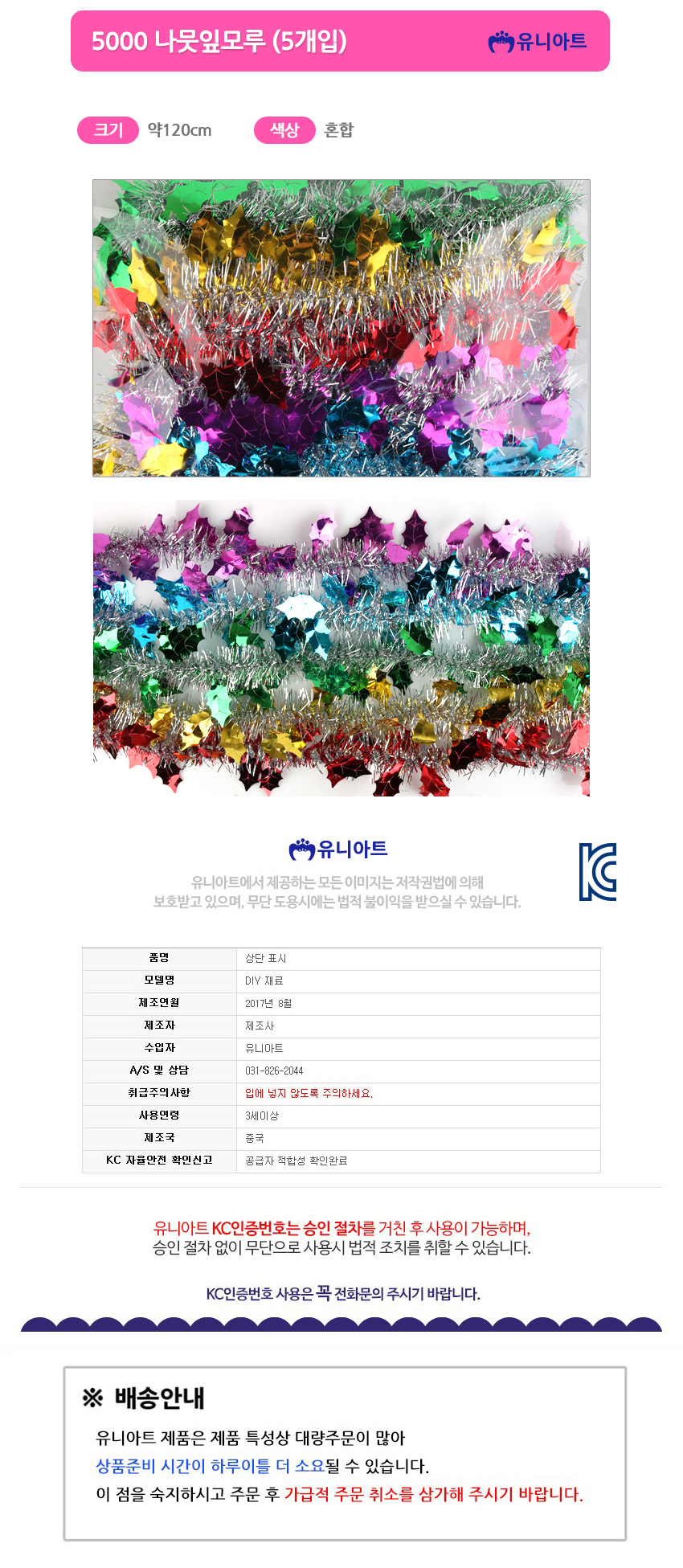 상품 상세 이미지