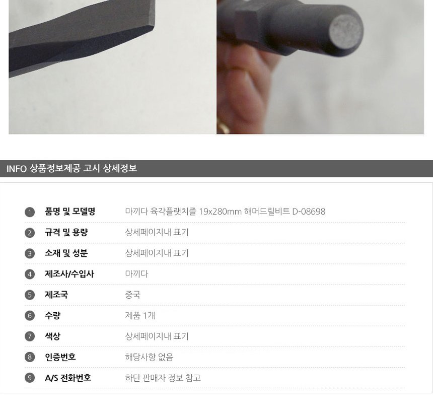 상품 상세 이미지