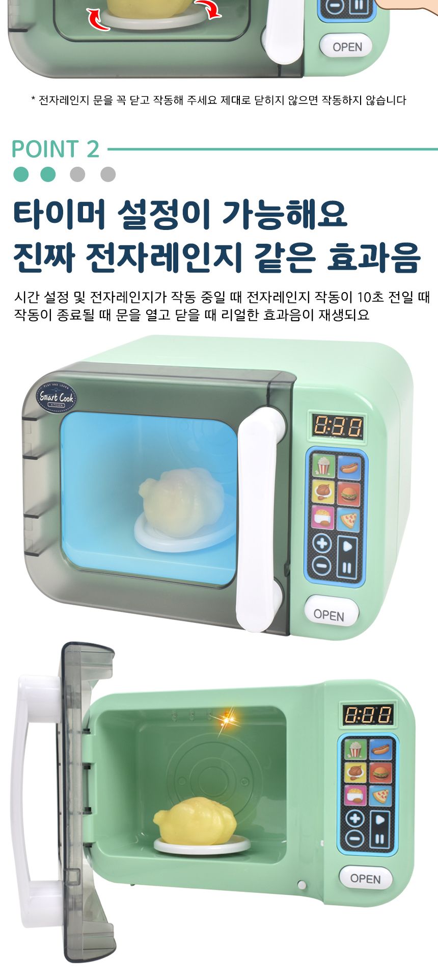 오즈토이 스마트 쿡 소꿉놀이 전자레인지 세트 민트 ld-883a 주방놀이 전자렌지 치킨 소품 전자레인지장난감 장난감전자레인지 전자렌지 전자렌지장난감 엄마놀이장난감 어린이소꿉놀이 소꿉놀이 역할놀이 소꿉놀이장난감 놀이장난감 체험장난감