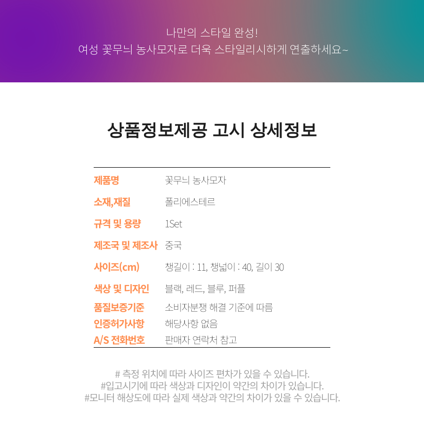 상품 상세 이미지