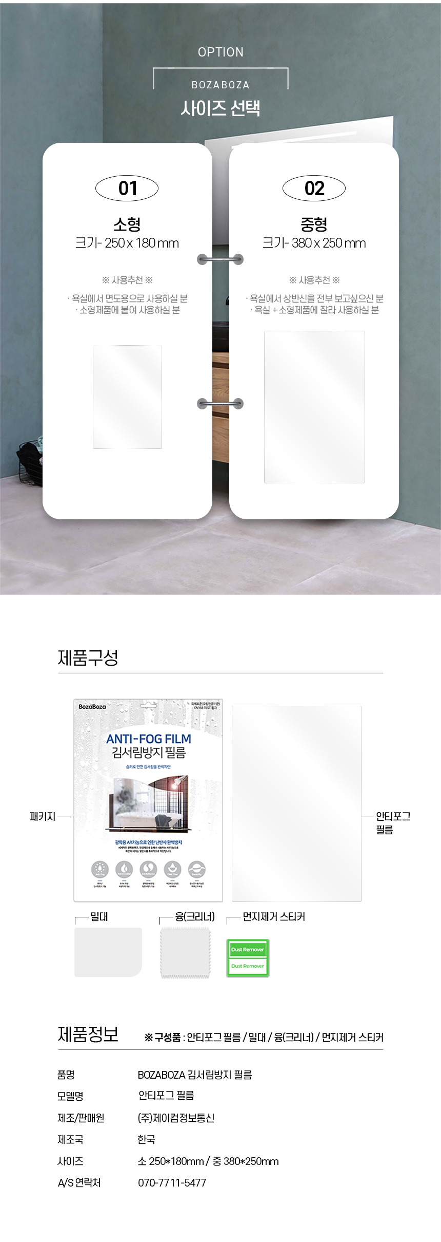 상품 상세 이미지