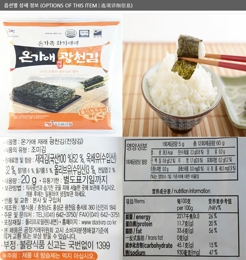 상품 상세 이미지