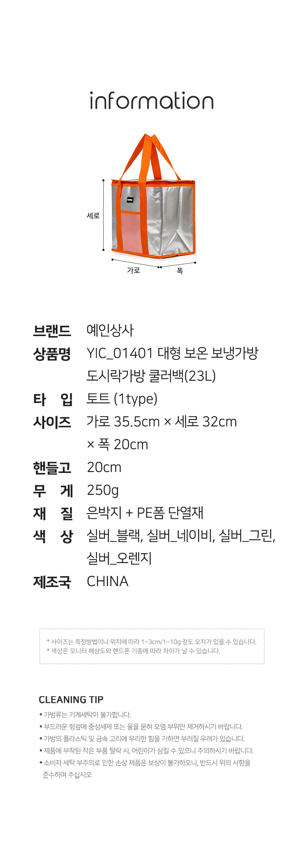 상품 상세 이미지