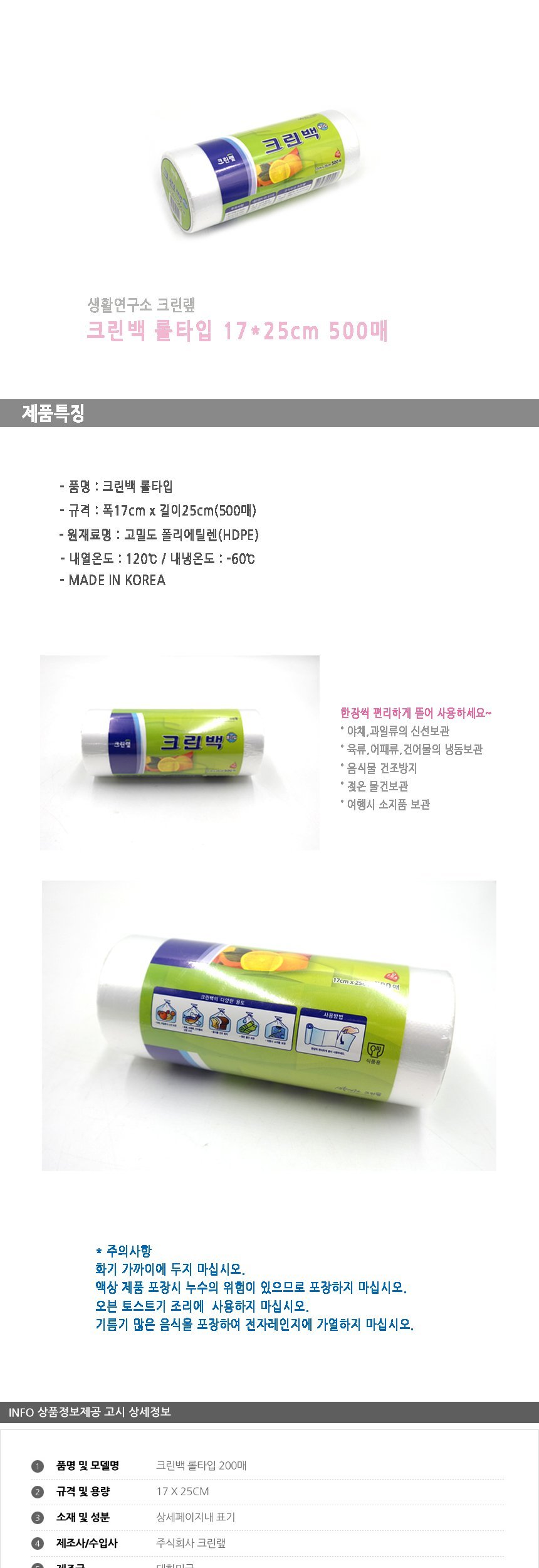 상품 상세 이미지
