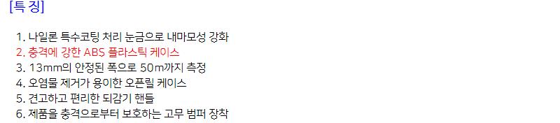 상품 상세 이미지