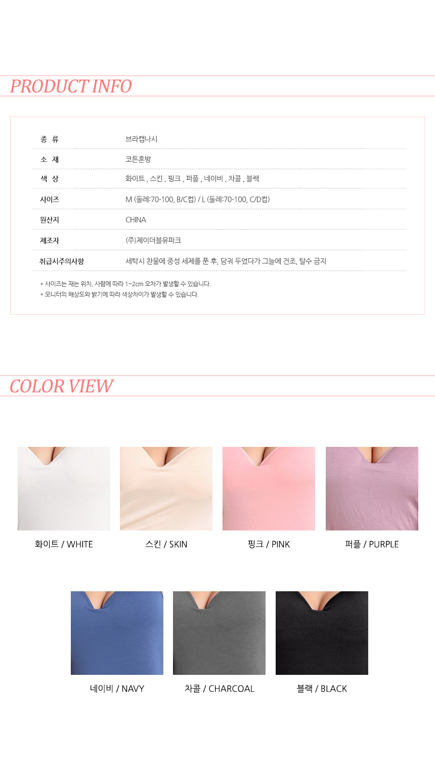 상품 상세 이미지
