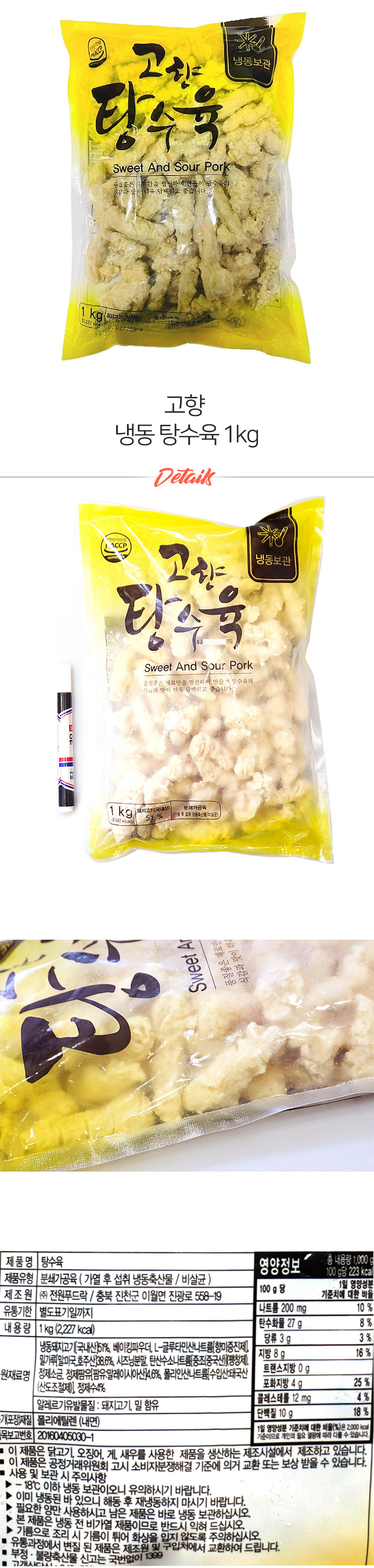 상품 상세 이미지