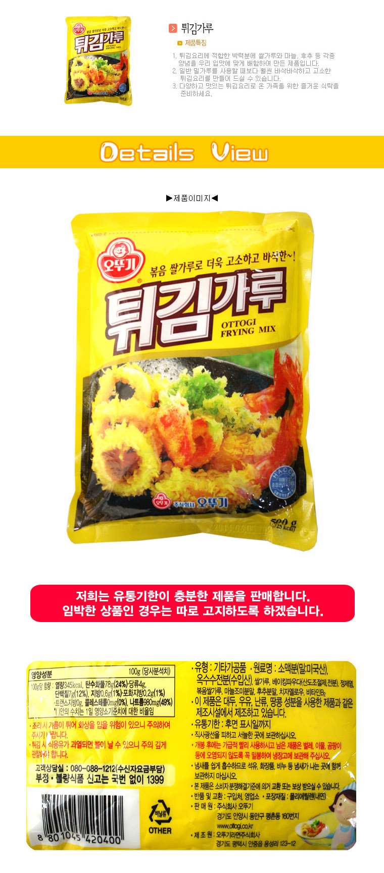 상품 상세 이미지