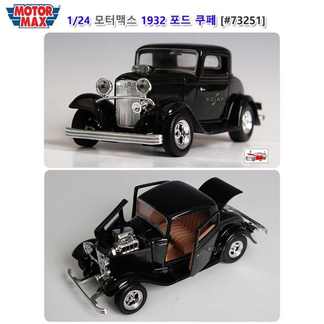 블랙 클래식 자동차 모형 다이캐스트 완구 장난감