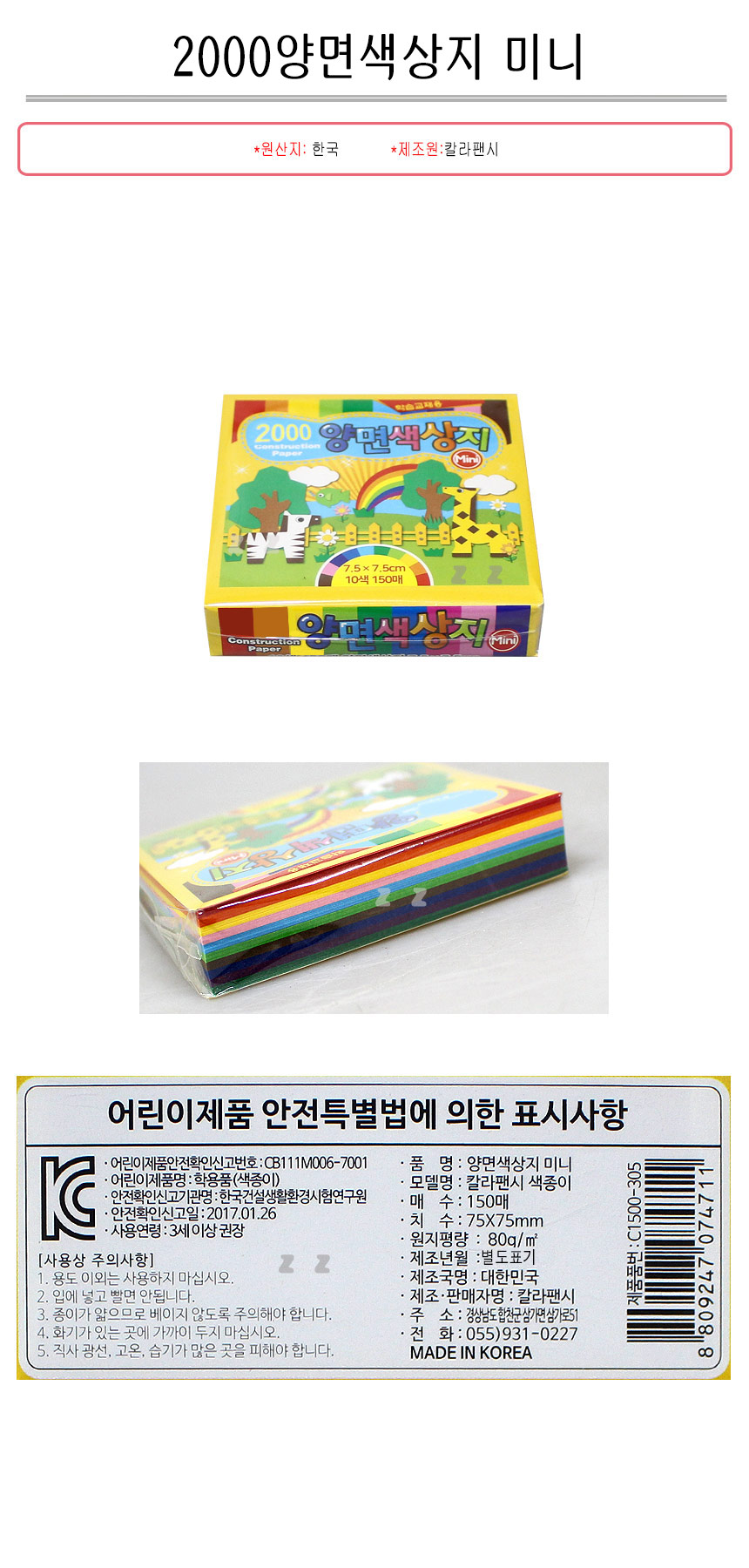 상품 상세 이미지