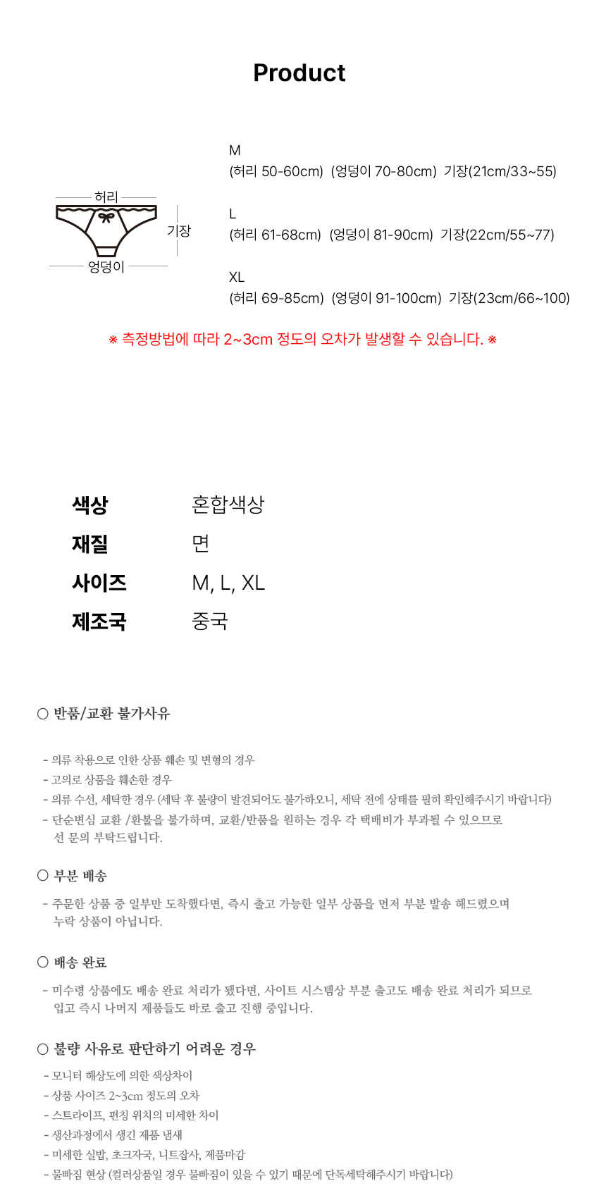 상품 상세 이미지
