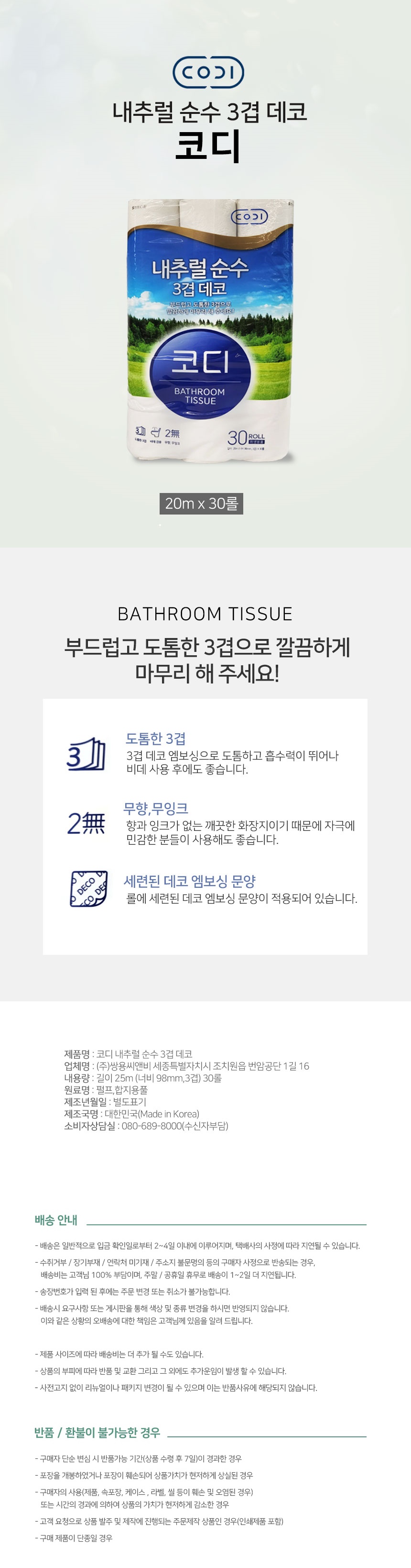 상품 상세 이미지