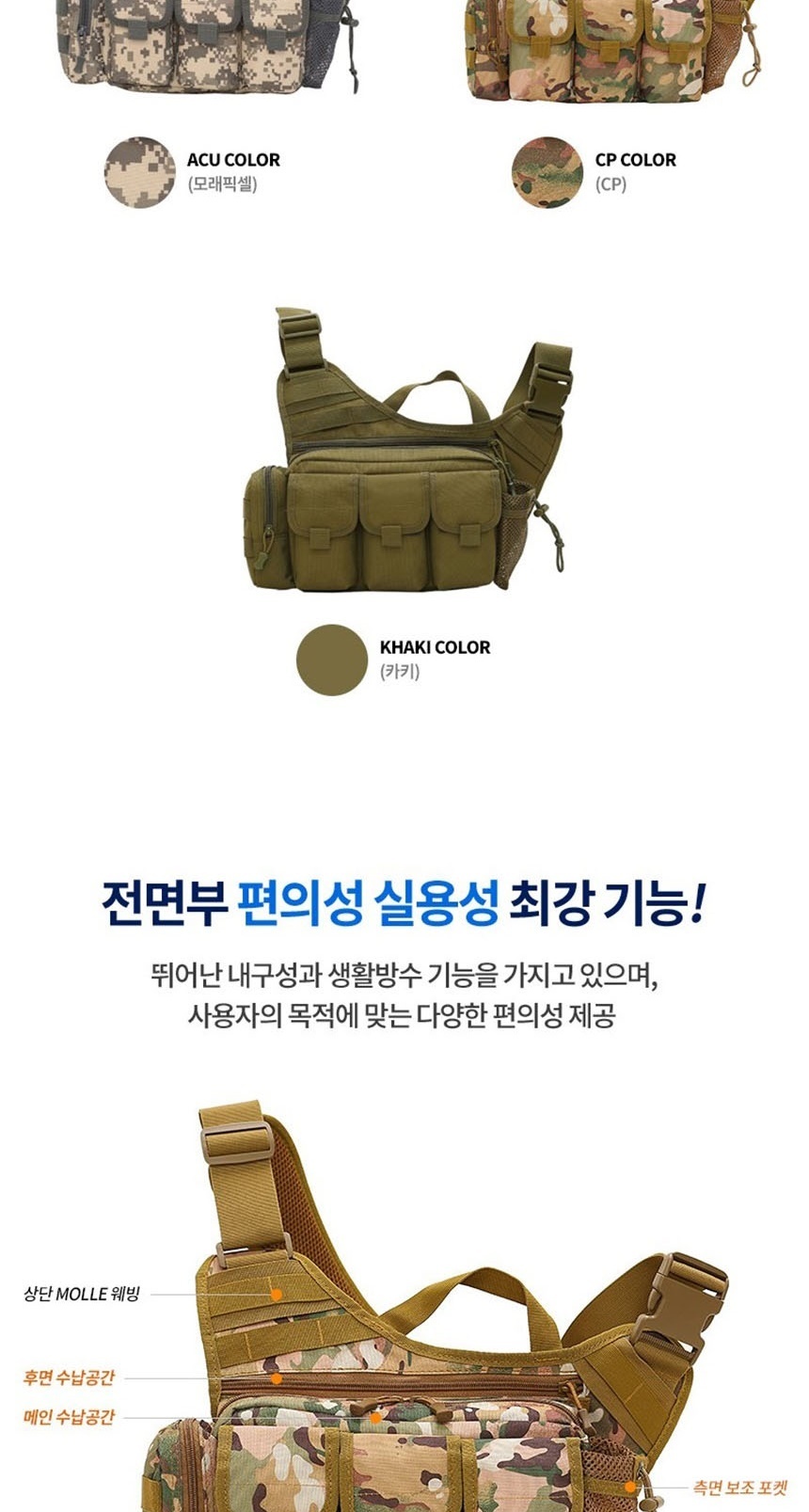 낚시슬링백