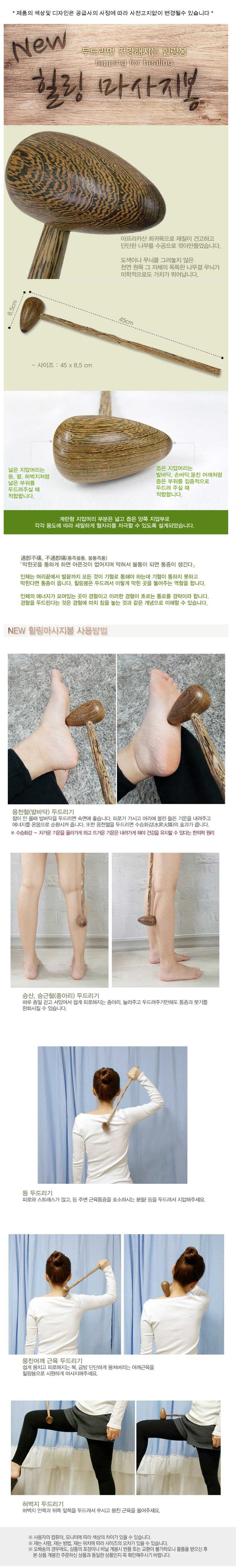 힐링.jpg