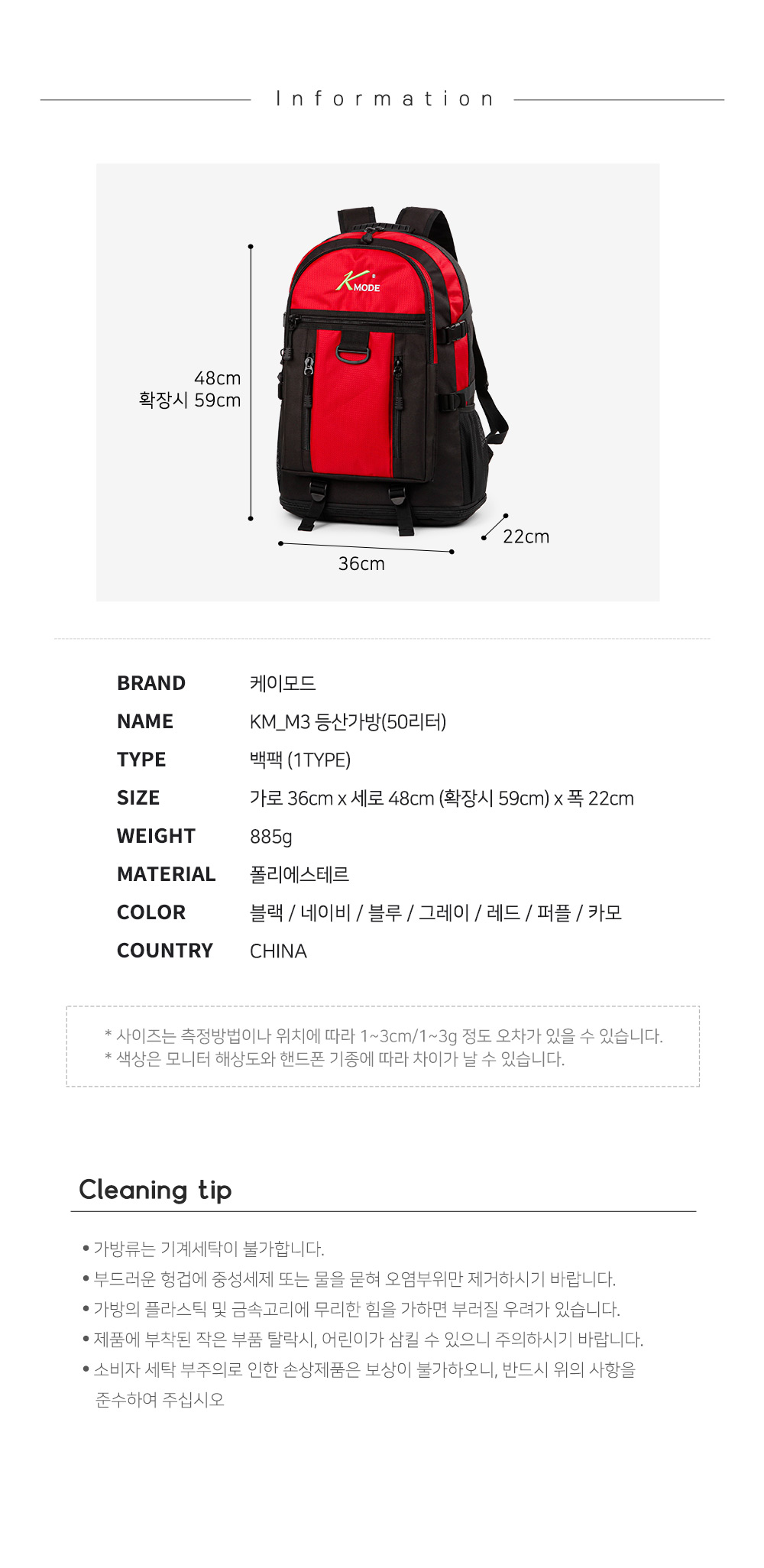 등산가방