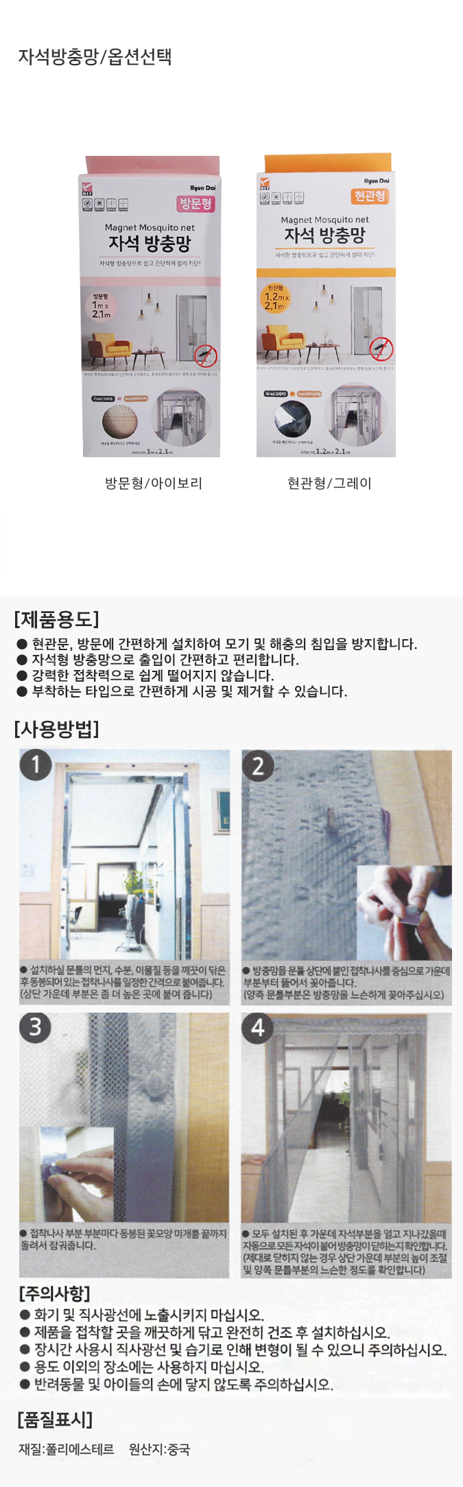 상품 상세 이미지