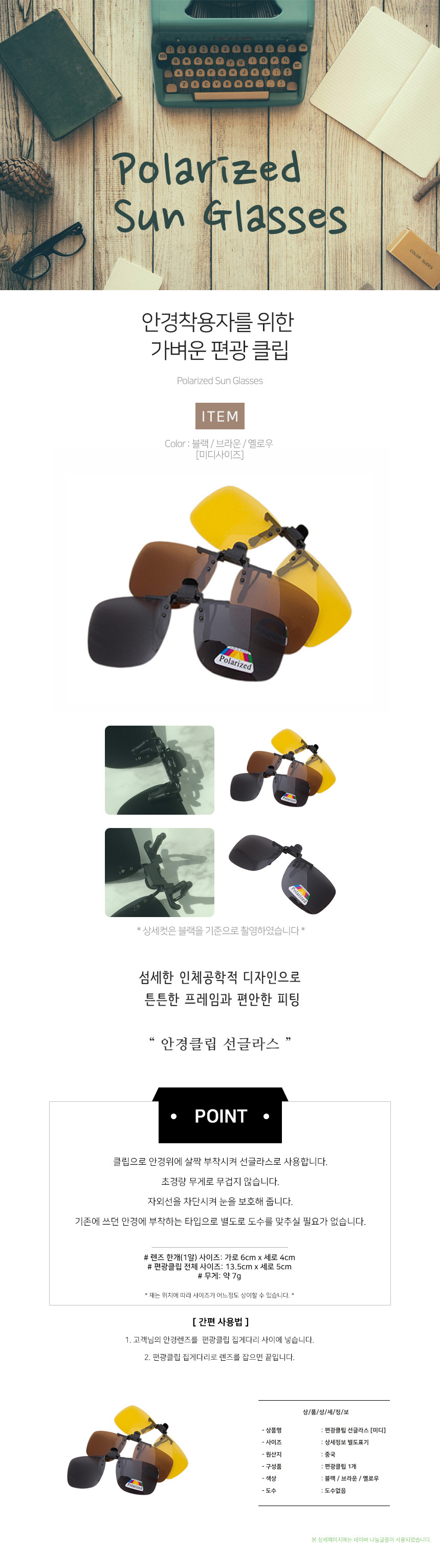 상품 상세 이미지