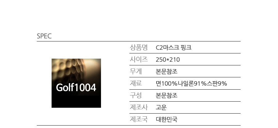 상품 상세 이미지