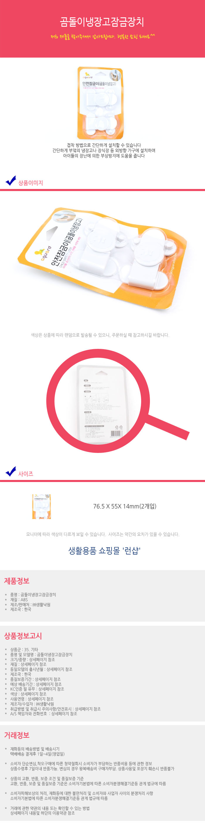 상품 상세 이미지