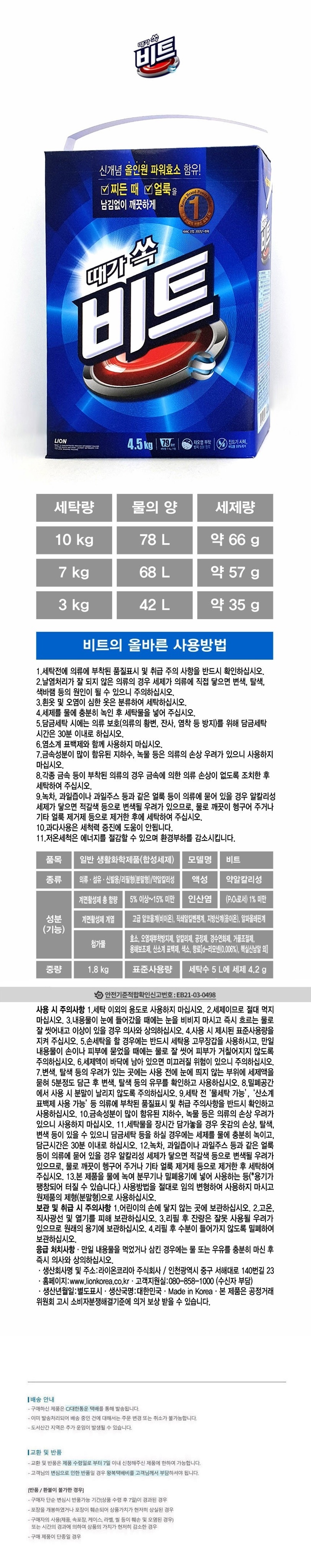 상품 상세 이미지