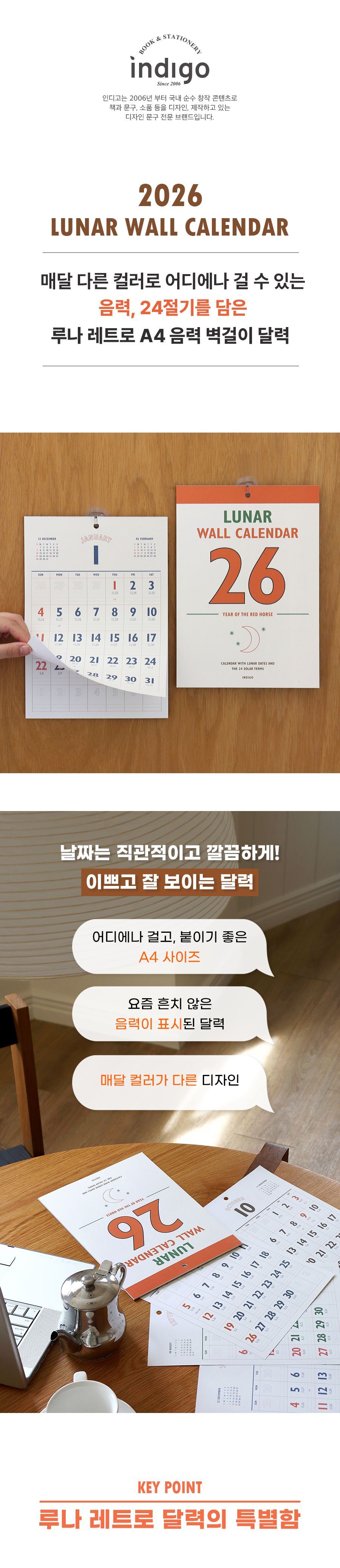 202508061754466912.jpg 상품 상세 이미지