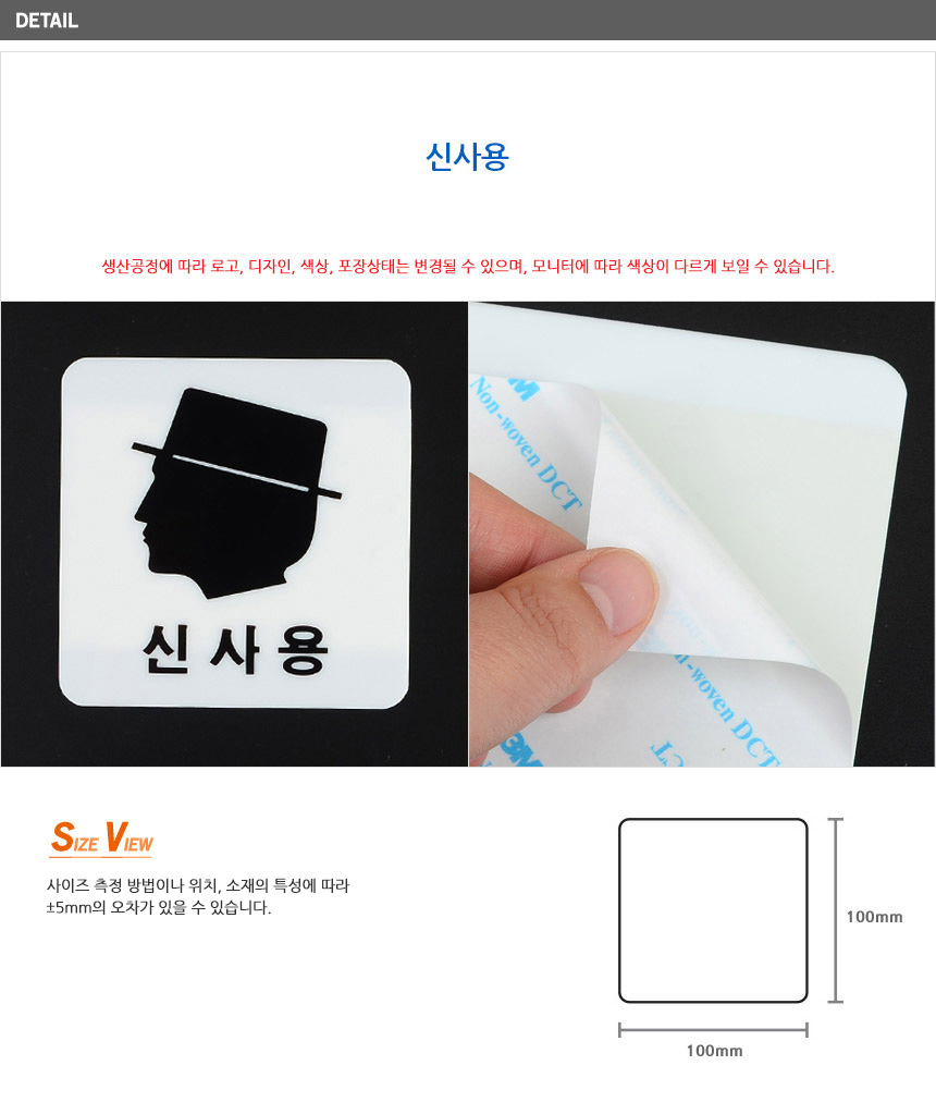 상품 상세 이미지