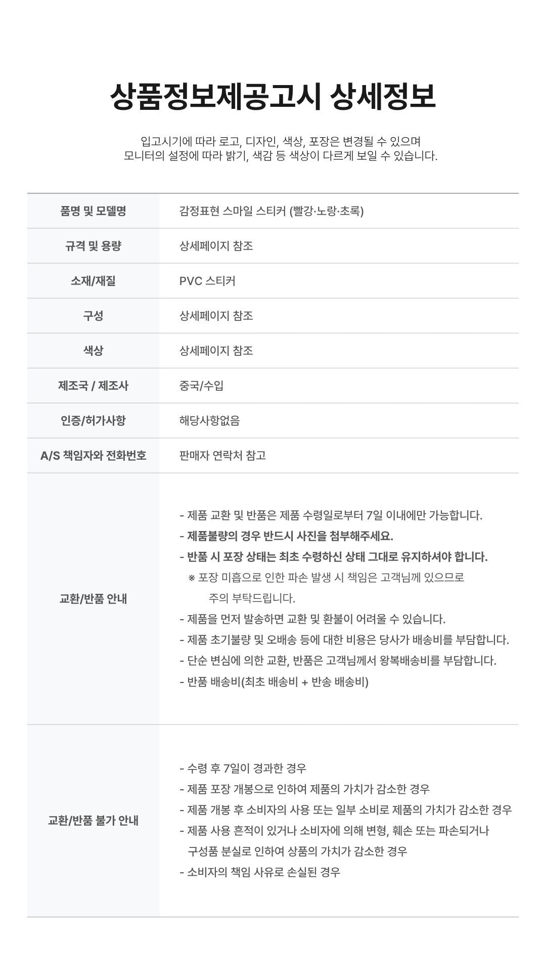 상품 상세 이미지