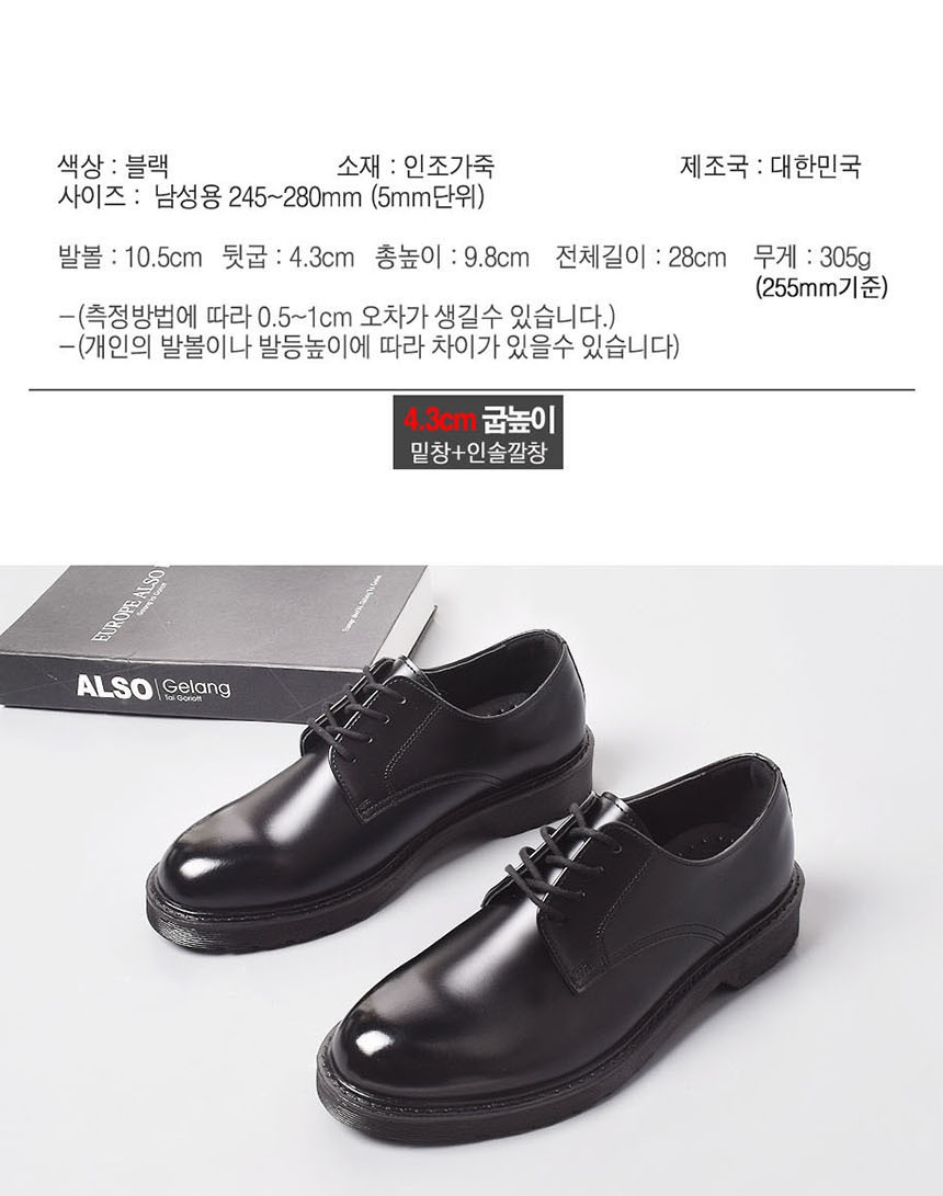 남자구두,남성구두
