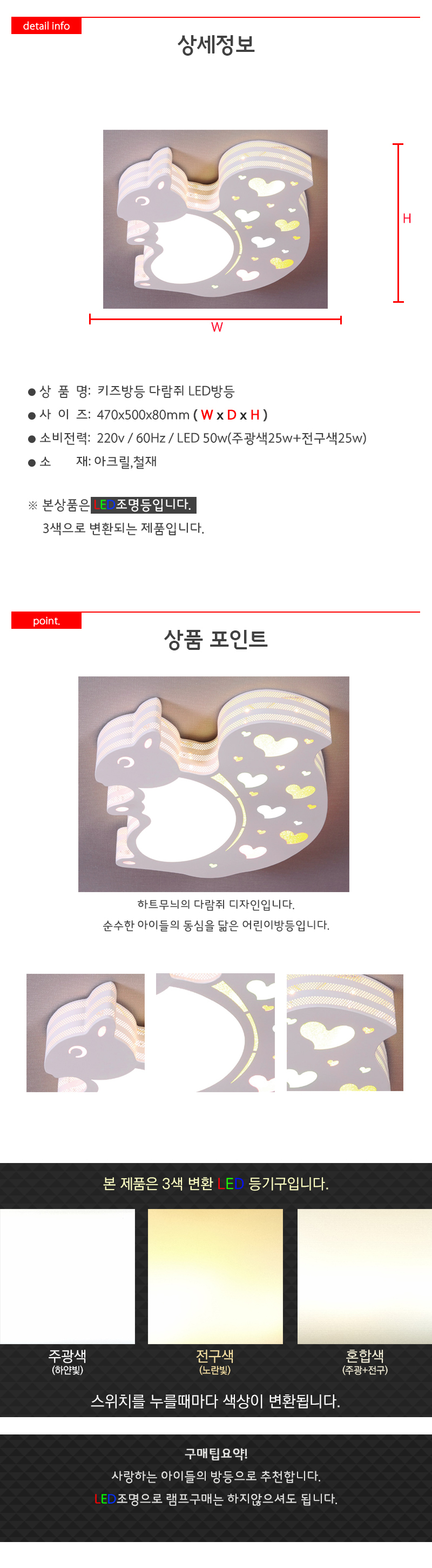 상품 상세 이미지