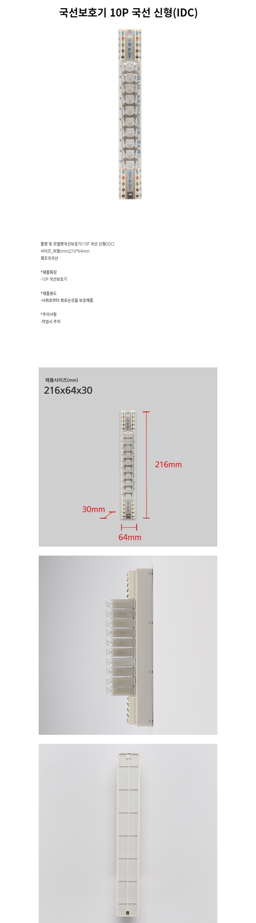 상품 상세 이미지
