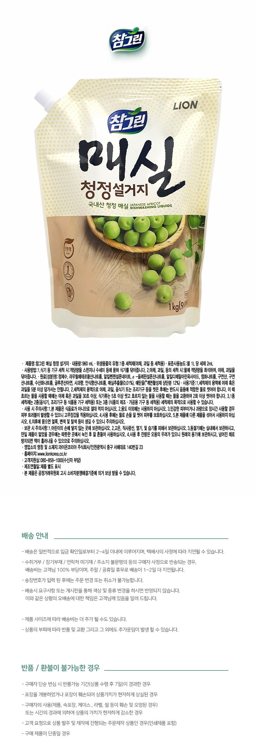 상품 상세 이미지