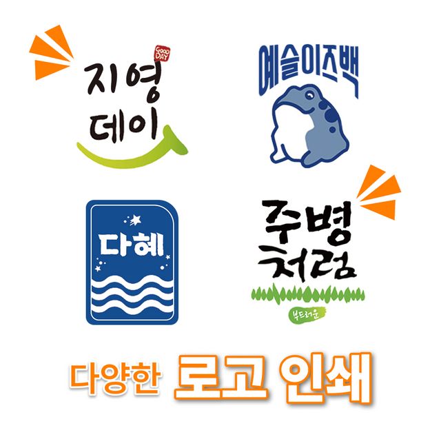 각인 커스텀 소주잔 1개 주문제작 - 이미지 5