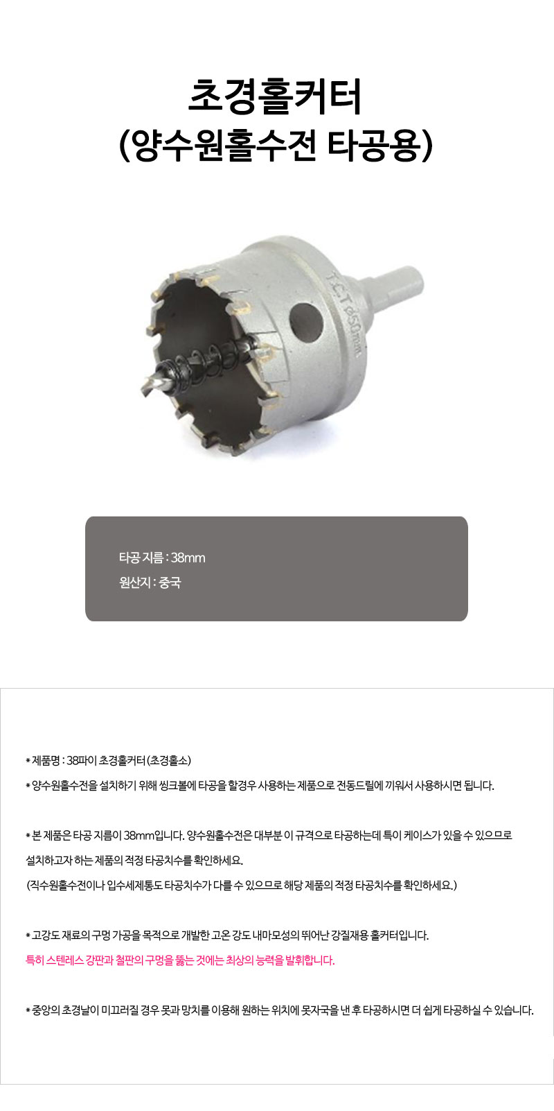 상품 상세 이미지