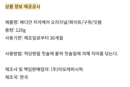 상품 상세 이미지