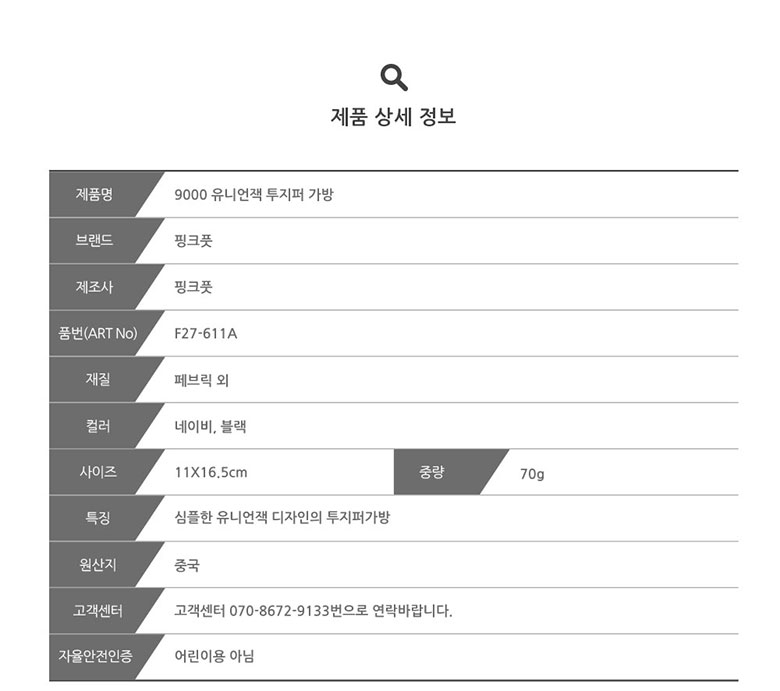 상품 상세 이미지
