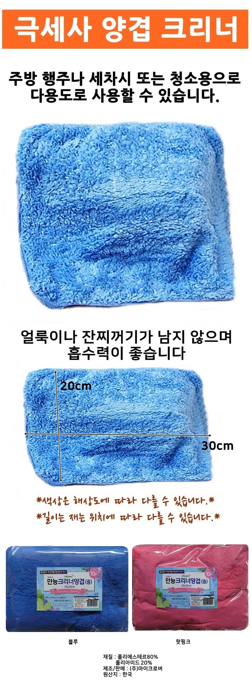 상품 상세 이미지