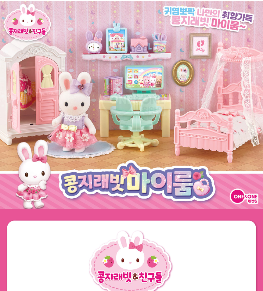 룸-1.png