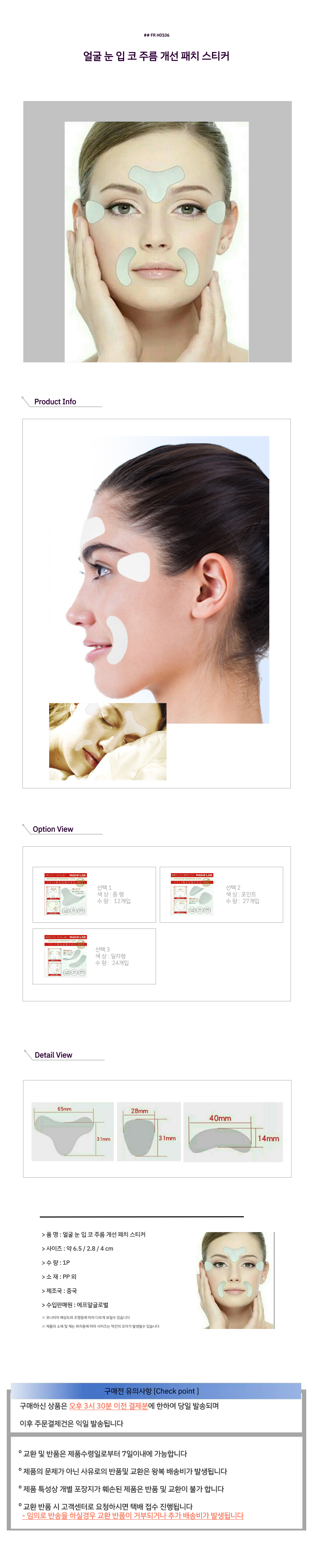 상품 상세 이미지