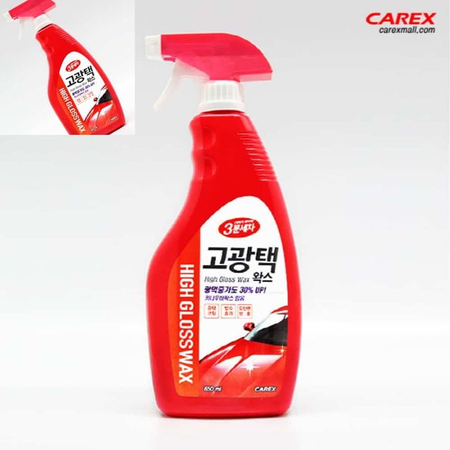 3분세차 고광택왁스 세차용품 자동차고광택왁스 자동차왁스 카렉스고광택왁스 차량용왁스