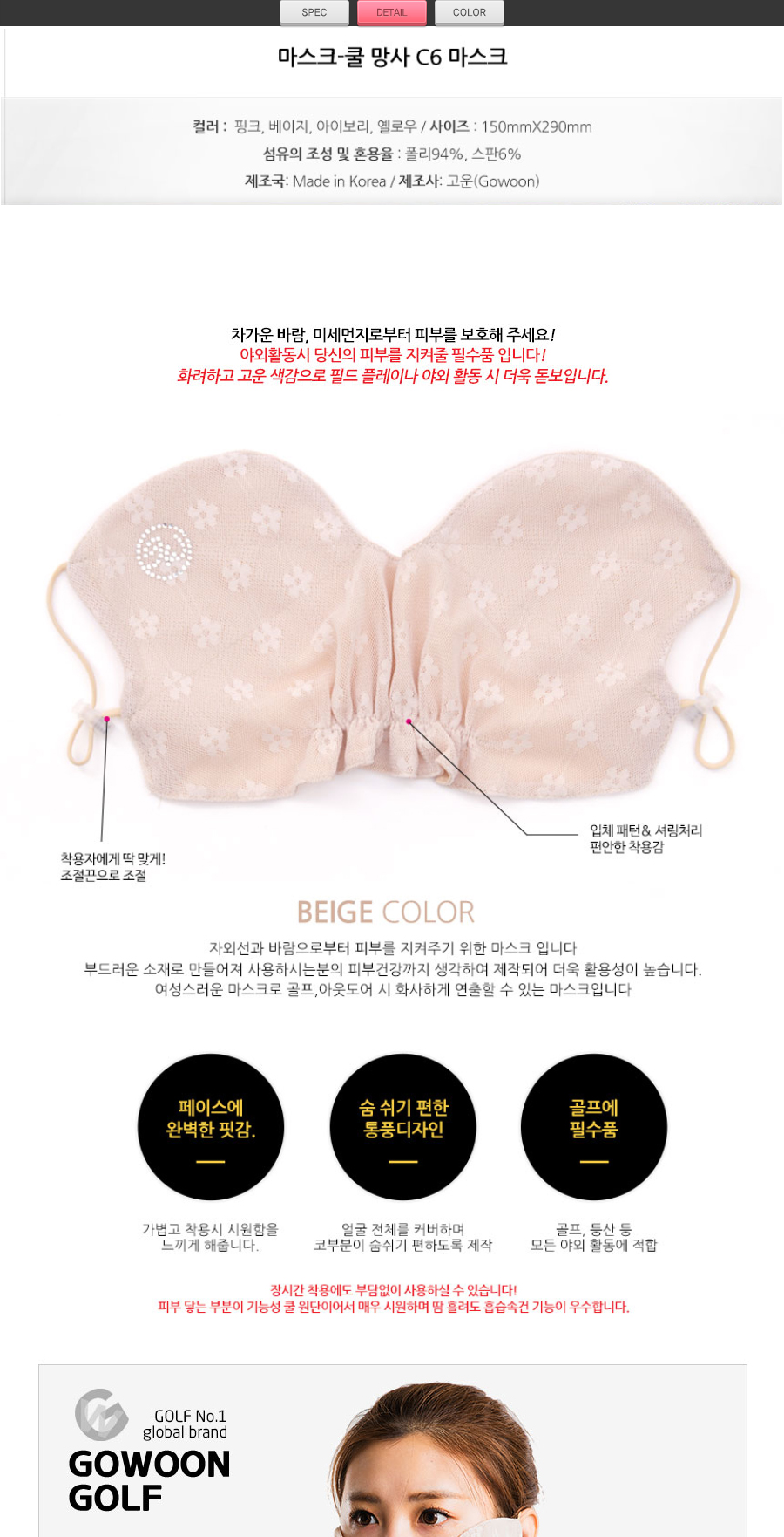 상품 상세 이미지