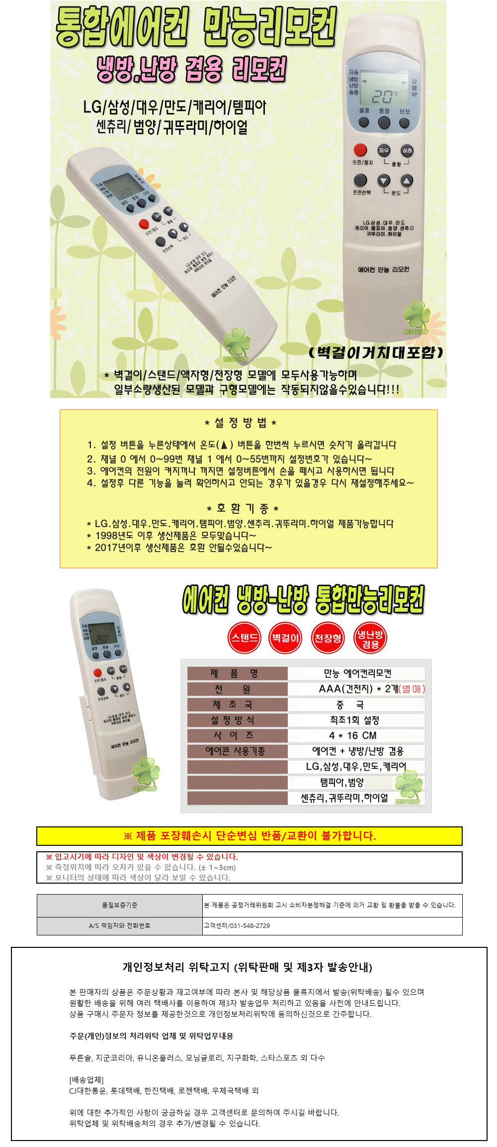 상품 상세 이미지