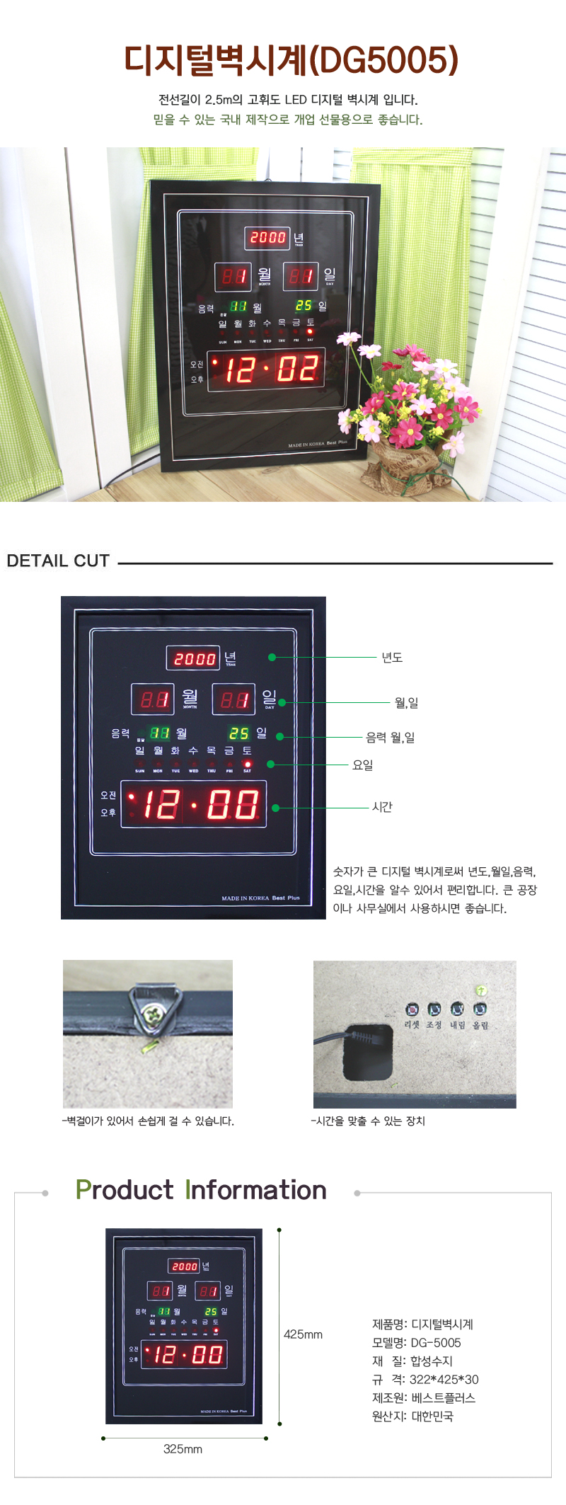 상품 상세 이미지