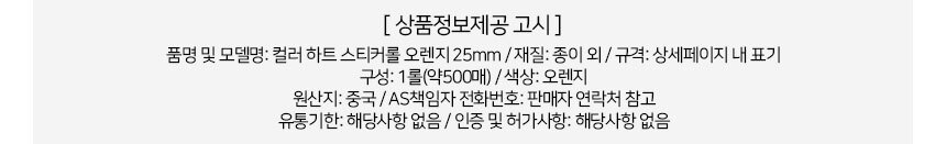 상품 상세 이미지