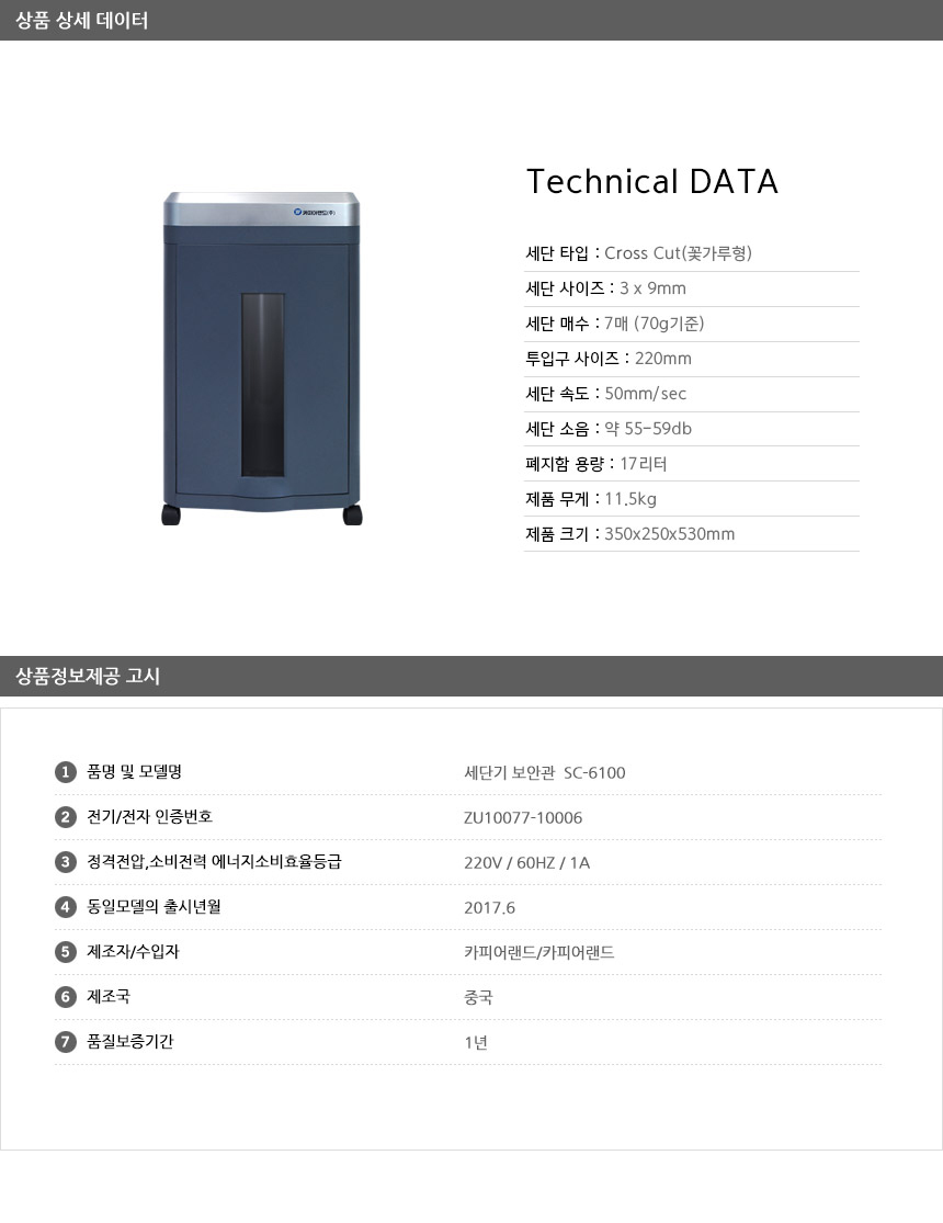 상품 상세 이미지
