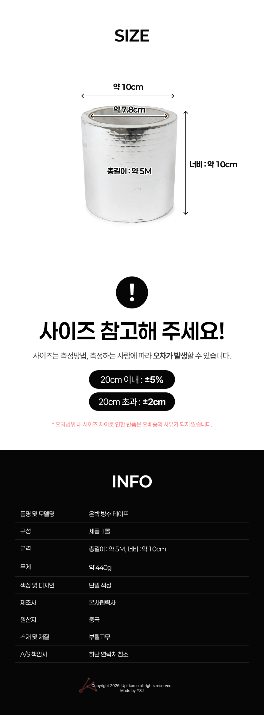 상품 상세 이미지
